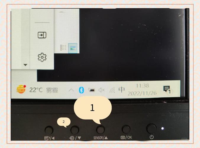 飞利浦显示器触摸开关教程