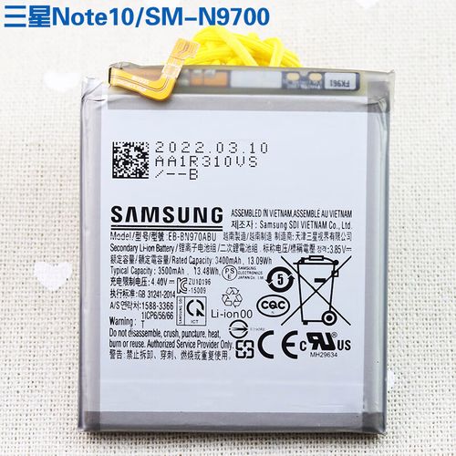 三星note10n9700/DS是哪个版本支持5G吗