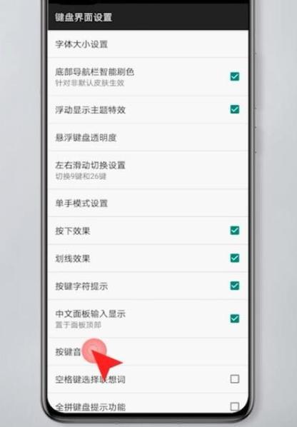 三星n9700参数配置