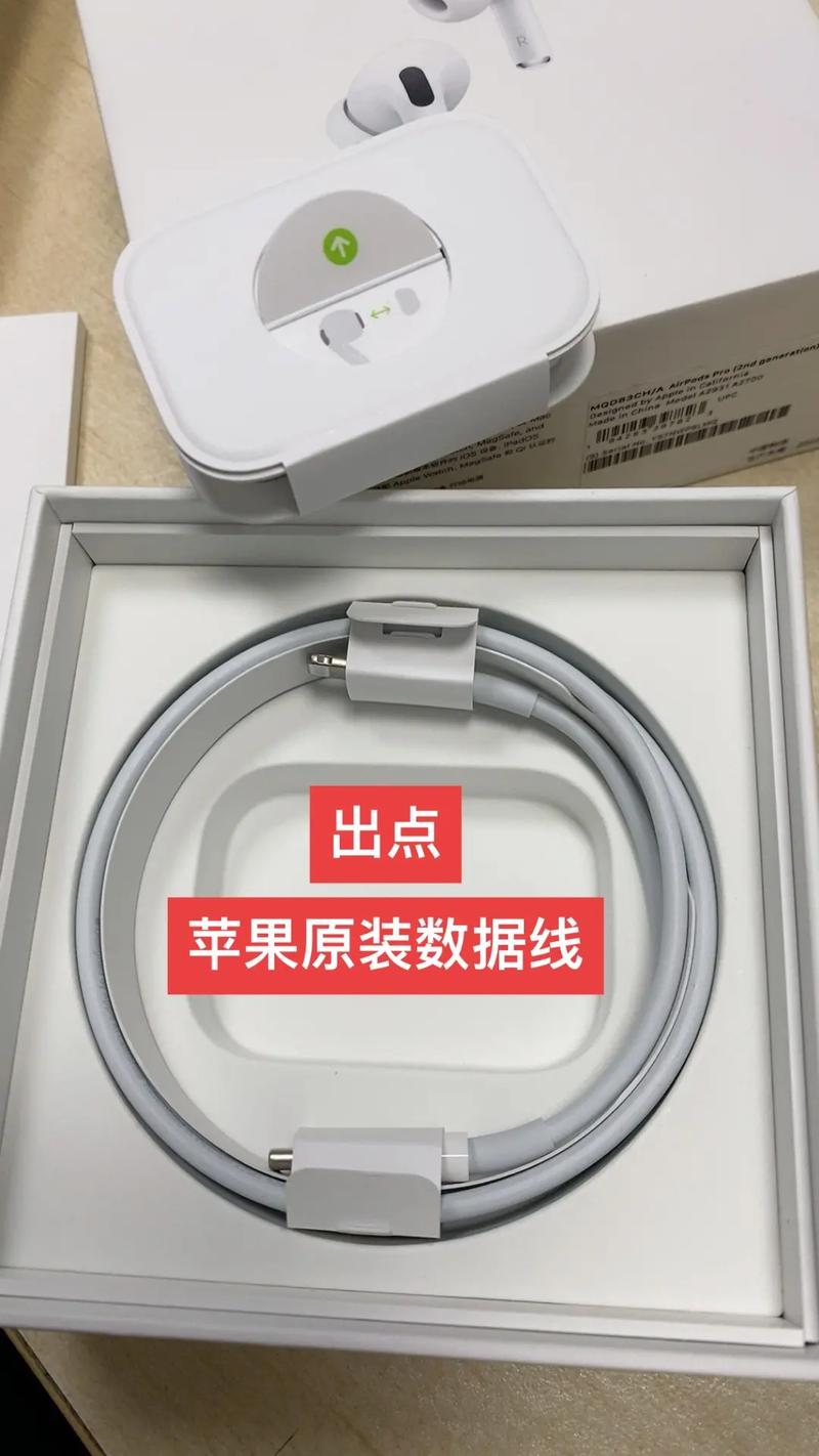 有人知道苹果6的原装数据线要多少钱吗?