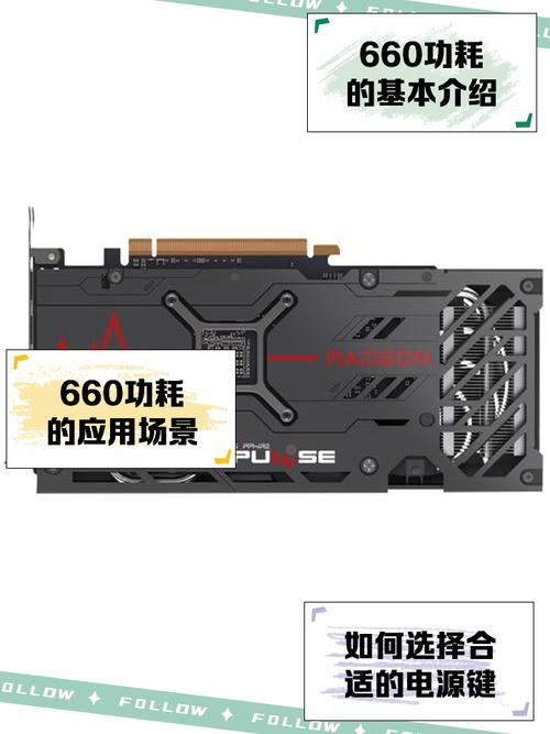 GTX660显卡功耗参数测评(GTX660功耗、规格、性能参数)