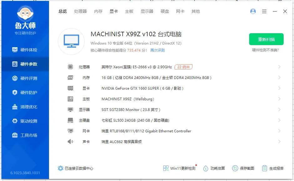 e52666v3适合打游戏吗