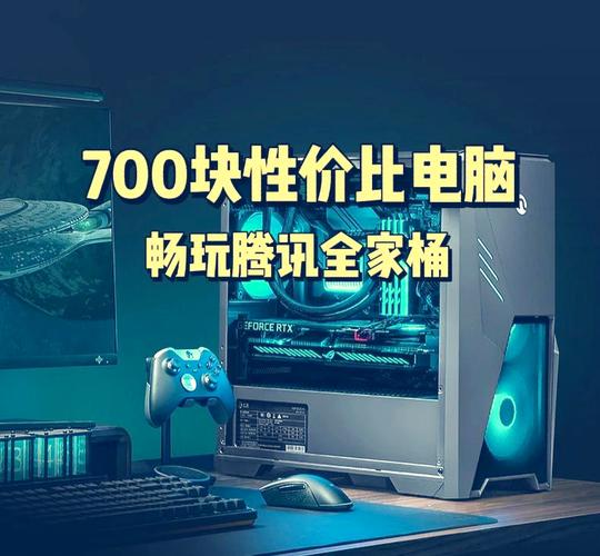 2666v3能玩大型游戏吗