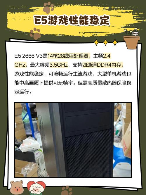 e5打游戏比较好的处理器