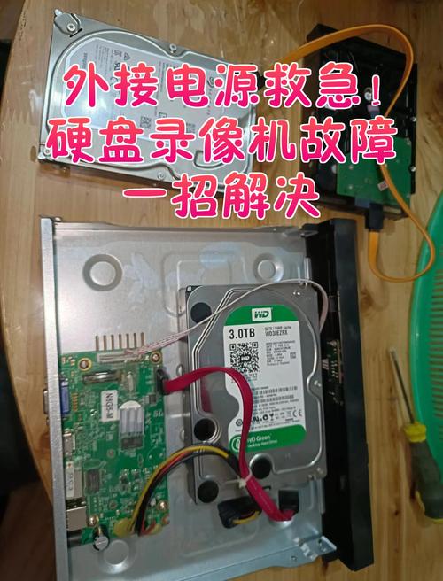 确认损坏三个通道的硬盘录像机怎么修?