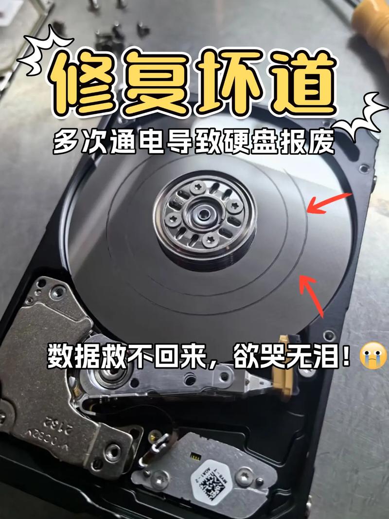 硬盘录像机硬盘坏道如何维修