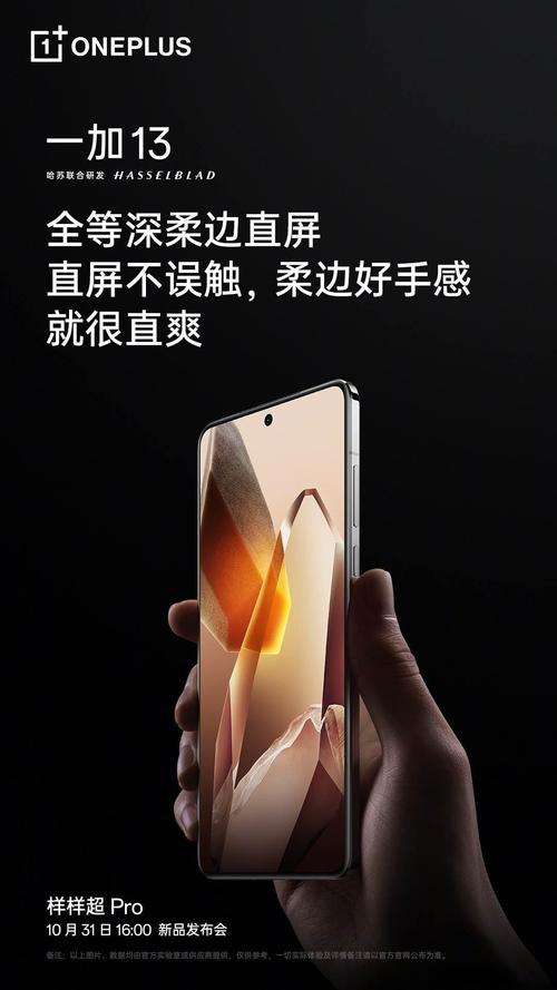 现在一加手机怎么样?质量好不好?