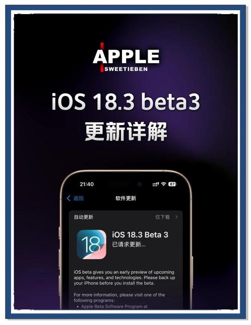 ios9.3正式版支持哪些设备?