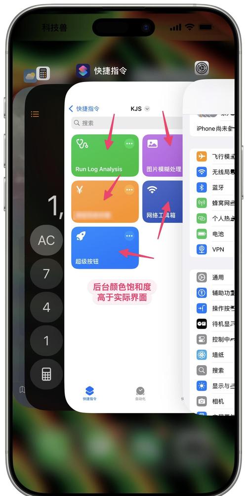 苹果a1574是几代