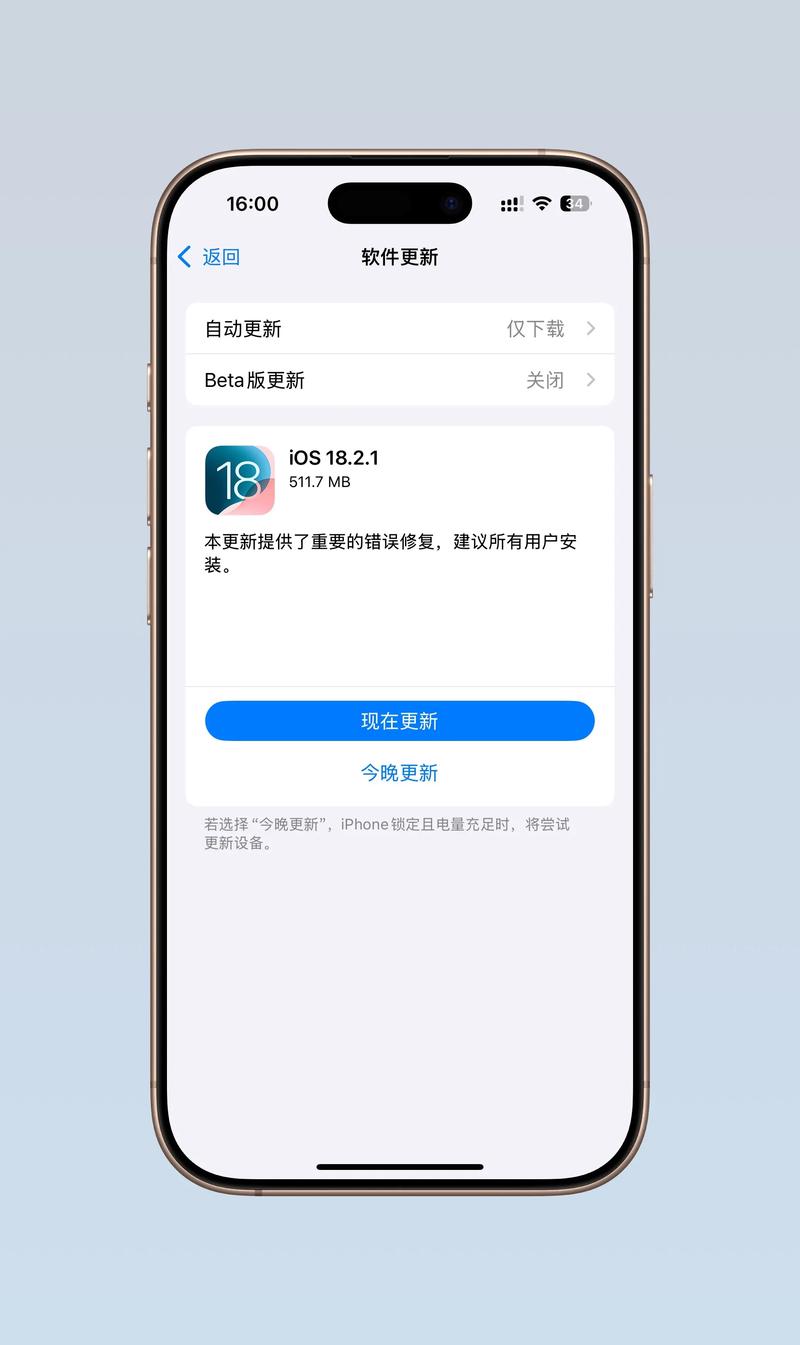 苹果a1574是什么版本