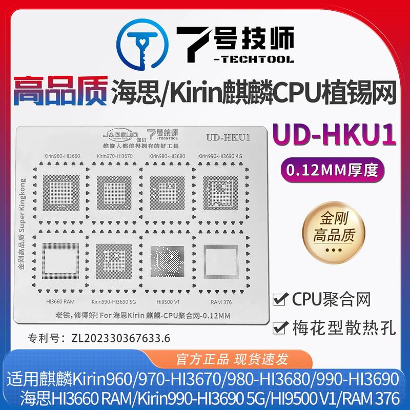 麻烦说下海思655性能在海思处理器里是个什么位置