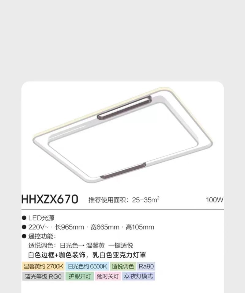 欧普飞利浦松下吸顶灯哪个好