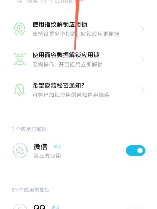 华为nova5i有隐私空间吗?
