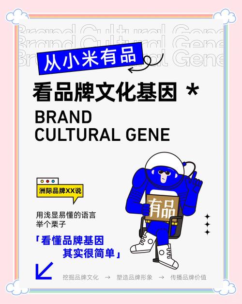 小米有品推手靠谱吗?