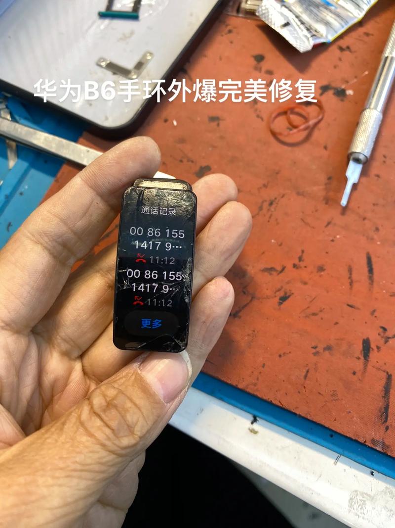 华为手环屏幕碎了可以换吗
