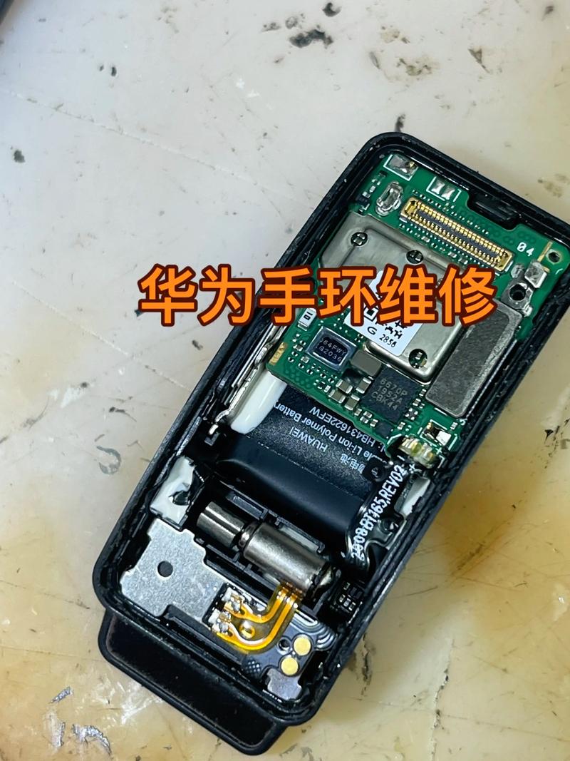 华为手环换电池怎么换