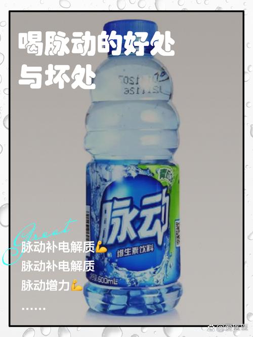 外星人电解质水好吗?