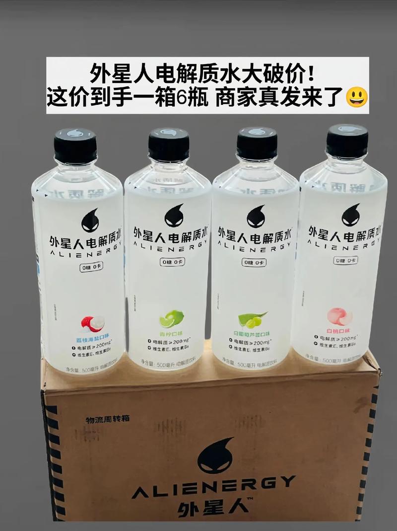 外星人饮料多少钱一瓶红牛与外星人谁好