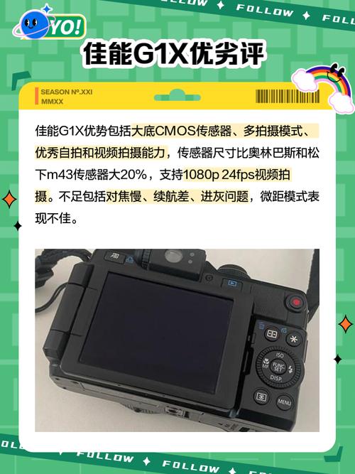 佳能g11是单反相机吗