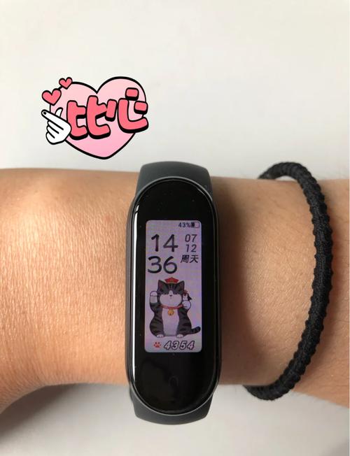 小米5手环没有多睡十分钟功能