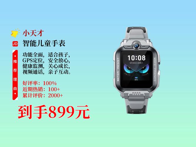 华米2太空人表盘怎么设置