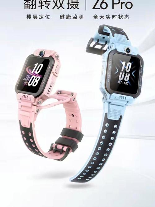 抖音6元手表真的假的-抖音6元手表在哪里买