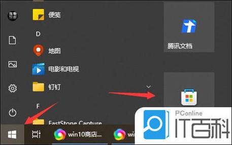 微软应用商店下载的软件在哪个文件夹