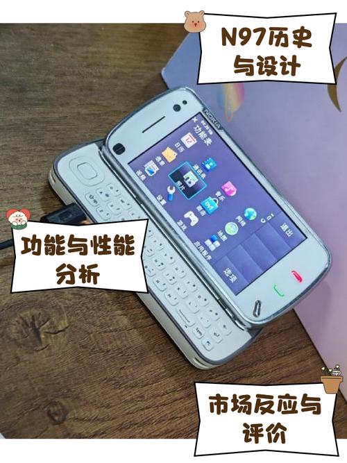 求诺基亚N97的几款好玩的游戏