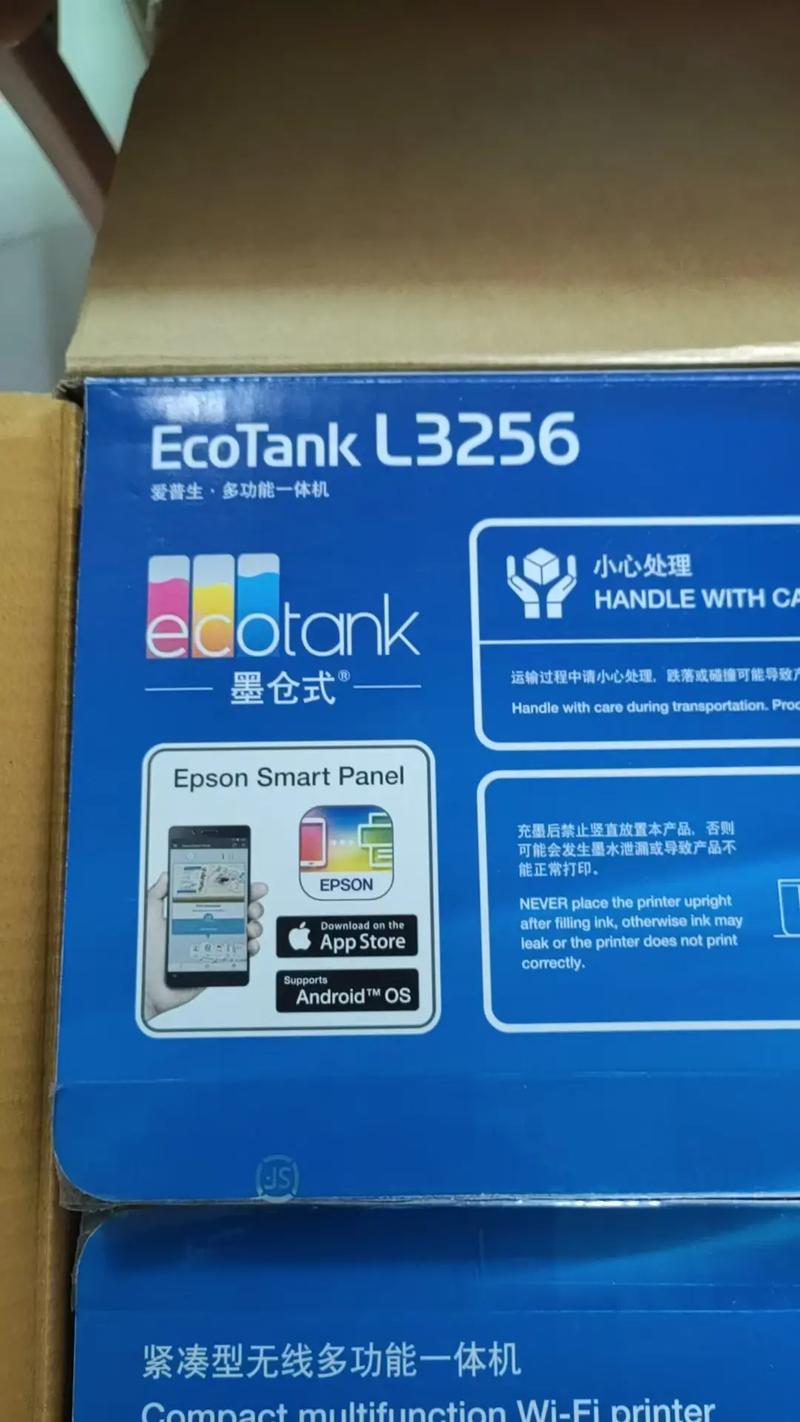 爱普生l3153网络如何重置_爱普生l3153怎么重置网络