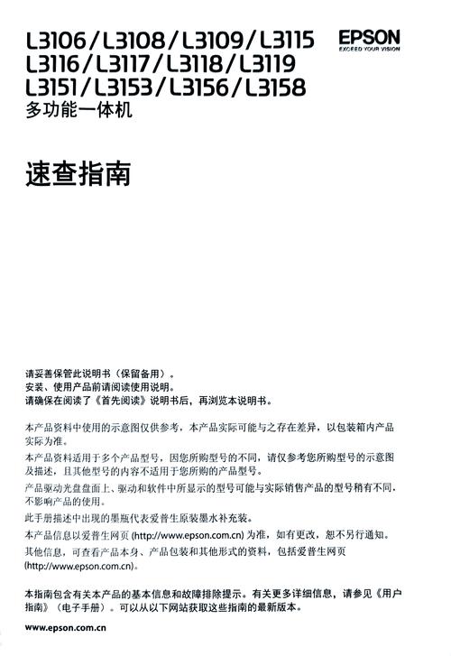我的爱普生打印机为什么几天关机不用就连不上电脑了,每次都要重新安装驱...