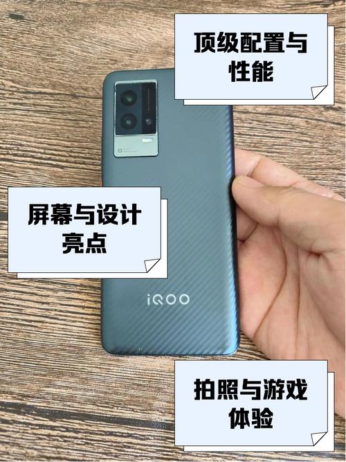 iqoo8属于什么档次