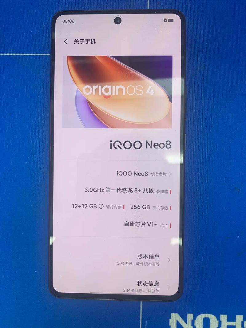 vivoiqoo8手机参数配置