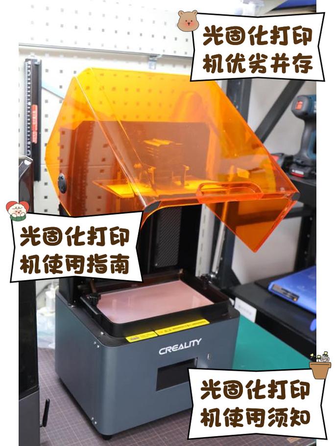 新手的第一台3D打印机,该选光固化还是FDM?