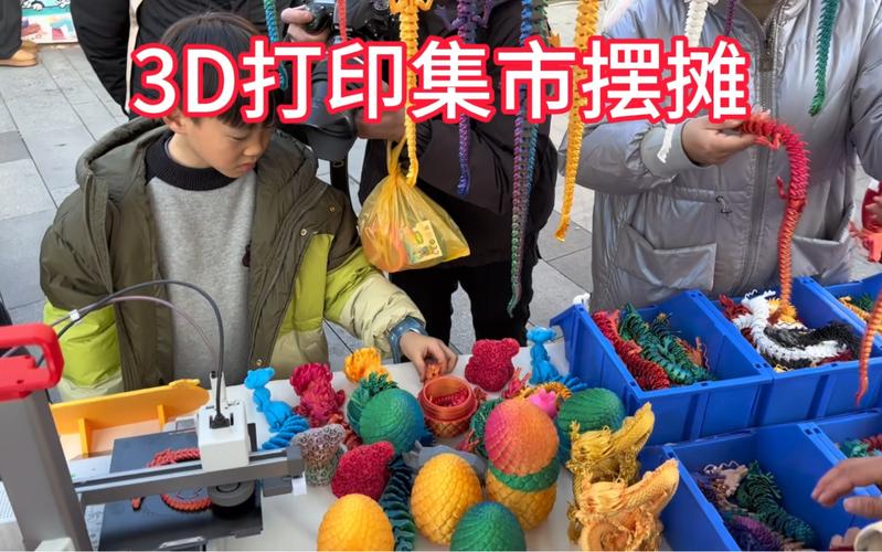 玩3D打印,除打印机外我们还需要购买哪些东西?
