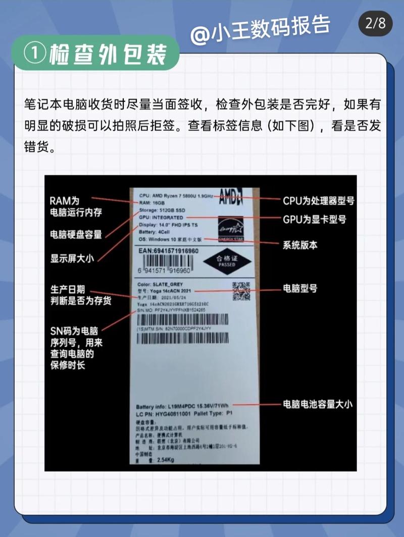 a卡sn码生产日期