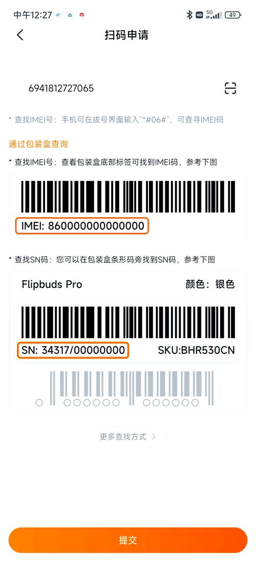 amd显卡查询序列号
