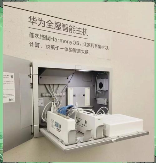 华为全屋智能家居包含哪些东西