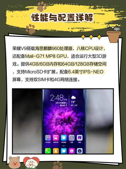 荣耀v9华为手机怎么样?值不值得买?