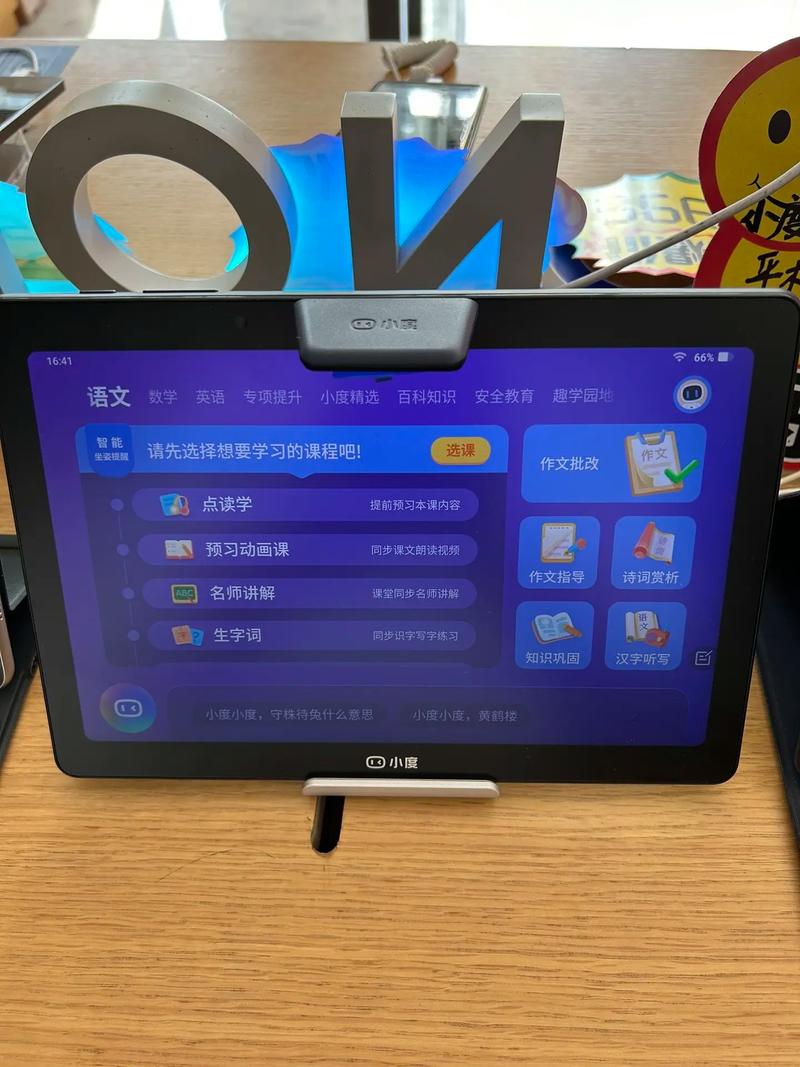 小度平板几块钱,小度平板电脑多少钱一台