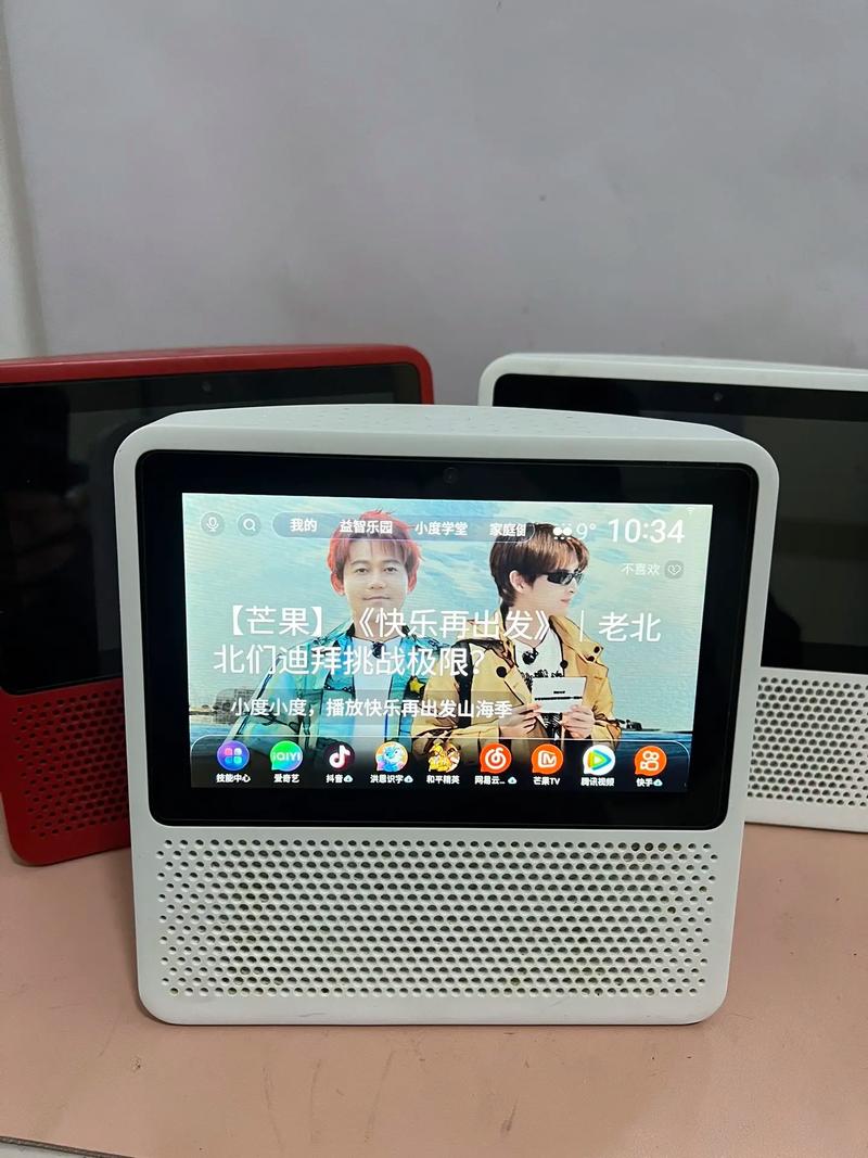 小度智能屏和平板电脑的区别