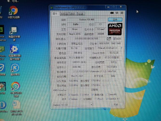 RX460独显比较于NVIDIA什么级别的显卡?