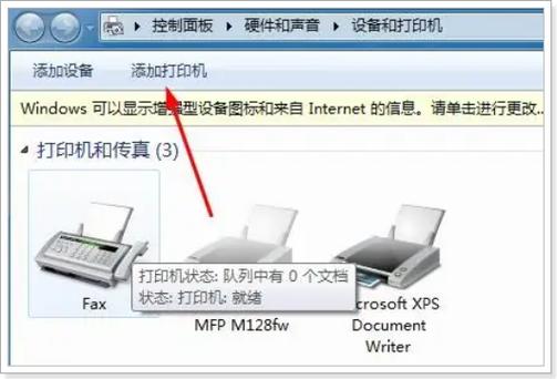 如何知道打印机一共打印多少张?高手进