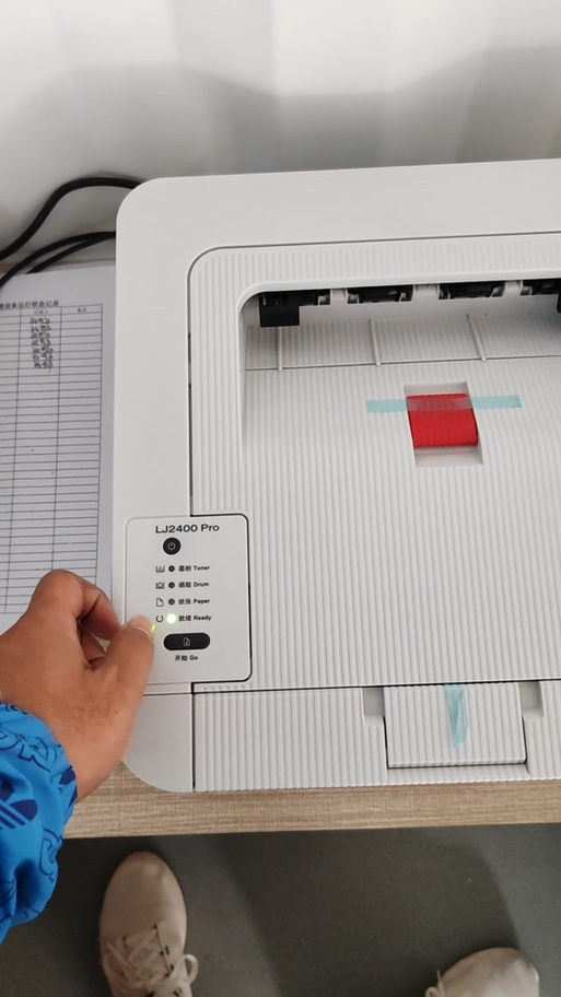 联想lj2400l怎么能脱机打印测试页