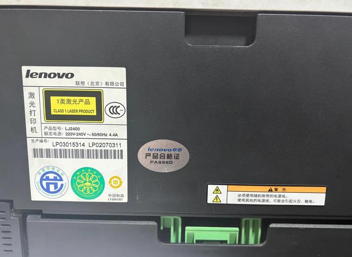 联想打印机不连电脑打印测试页联想LJ2400打印机不连电脑可直接...