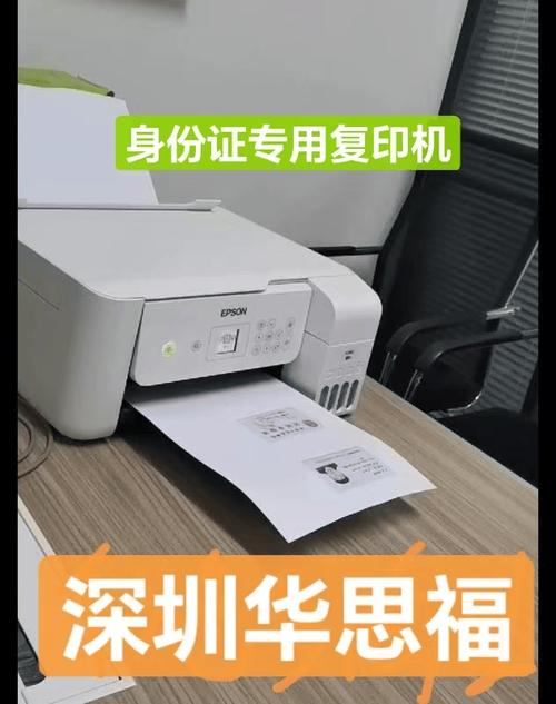 联想2400如何打印自检页