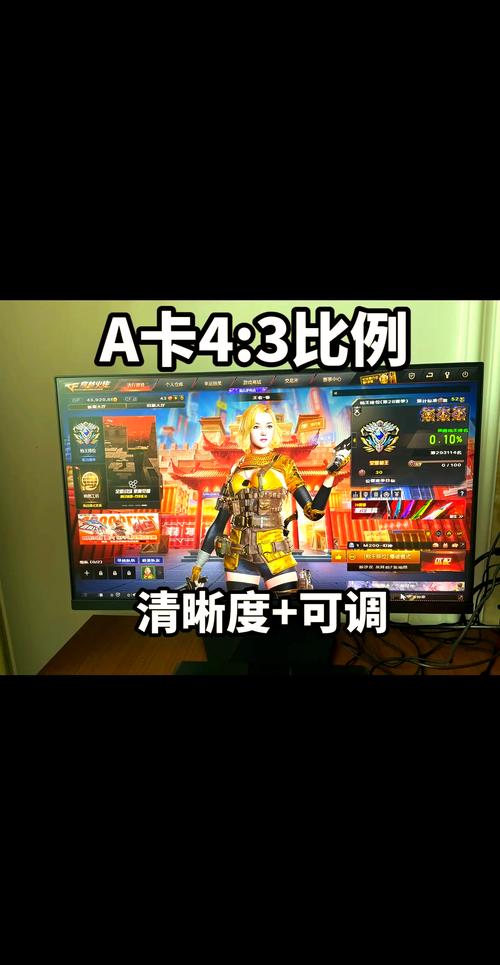 amd535显卡能玩穿越火线