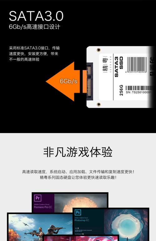 轻薄本搭配什么移动硬盘能玩游戏移动硬盘能玩游戏吗