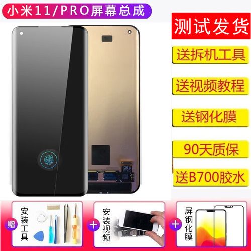 小米8到底该不该刷MIUI10