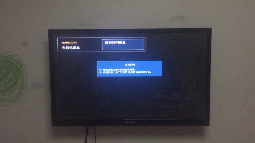 三星a90怎么强制重启