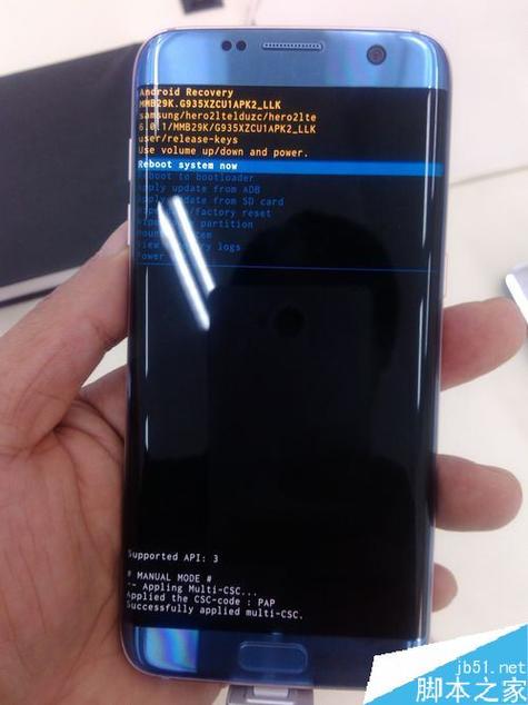 三星A900怎么设置定时开关机